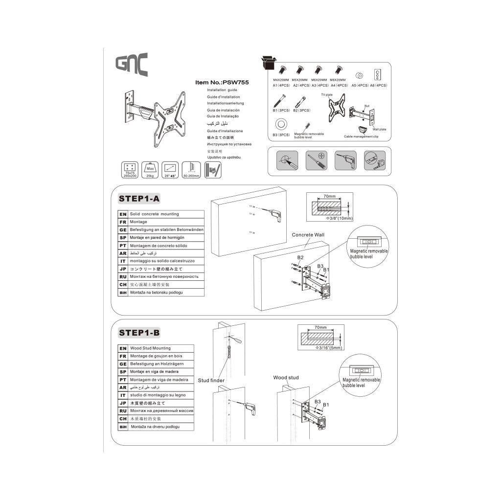 Zidni nosač GNC PSW755  26"-43"  vesa 200 X 200 nosivost 22kg  nagib - Image 2