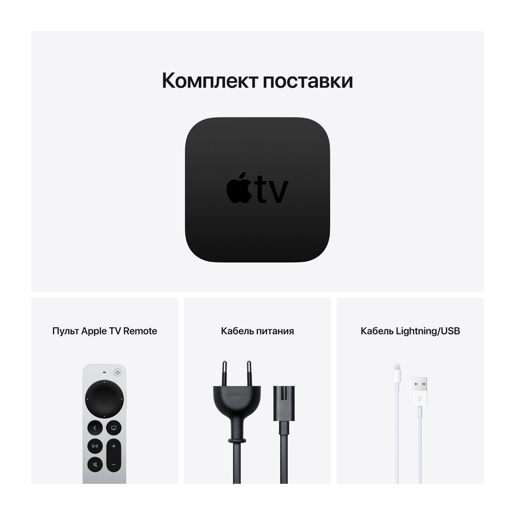 Apple TV 4K 64GB Model A2169