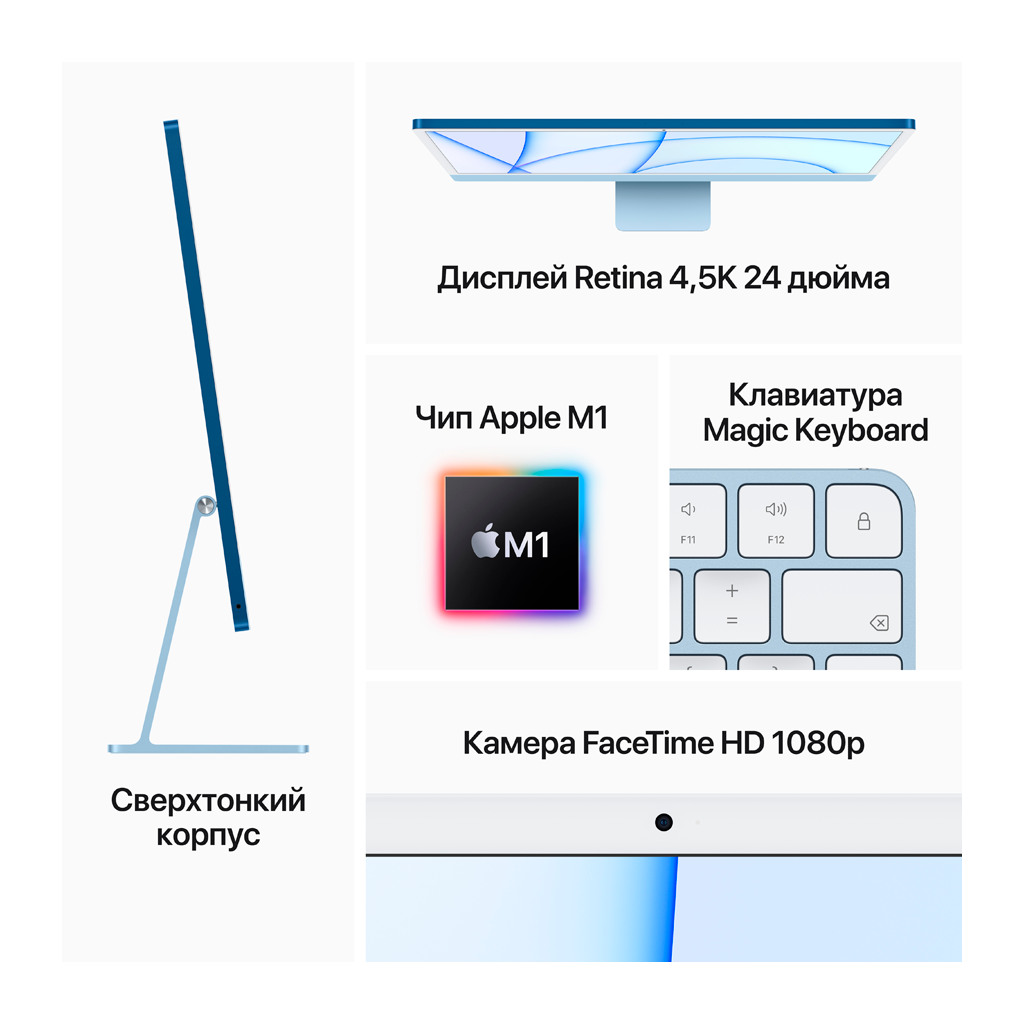 Apple iMac 24” MJV93CR/A 4.5K Retina display M1 chip - 8-core CPU and up to 7