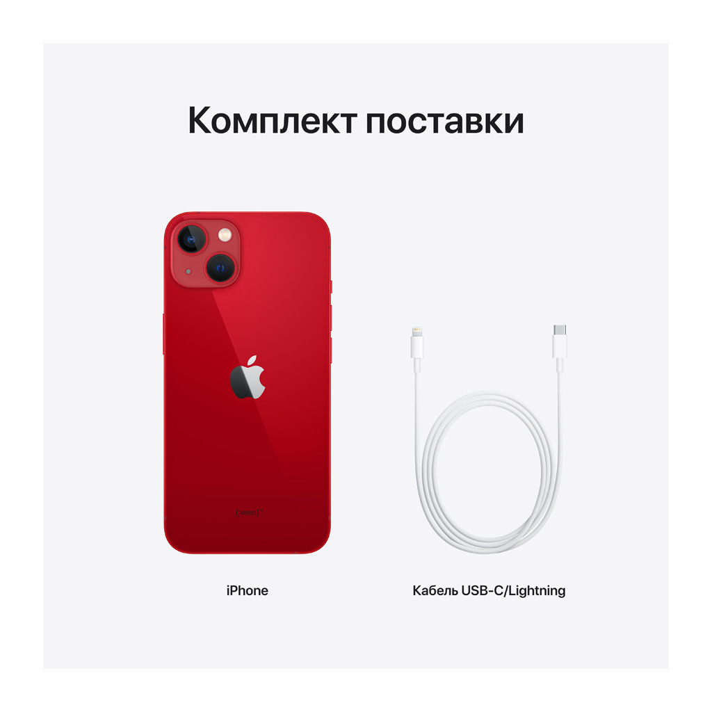 Apple iPhone 13 512GB PRODUCTRED