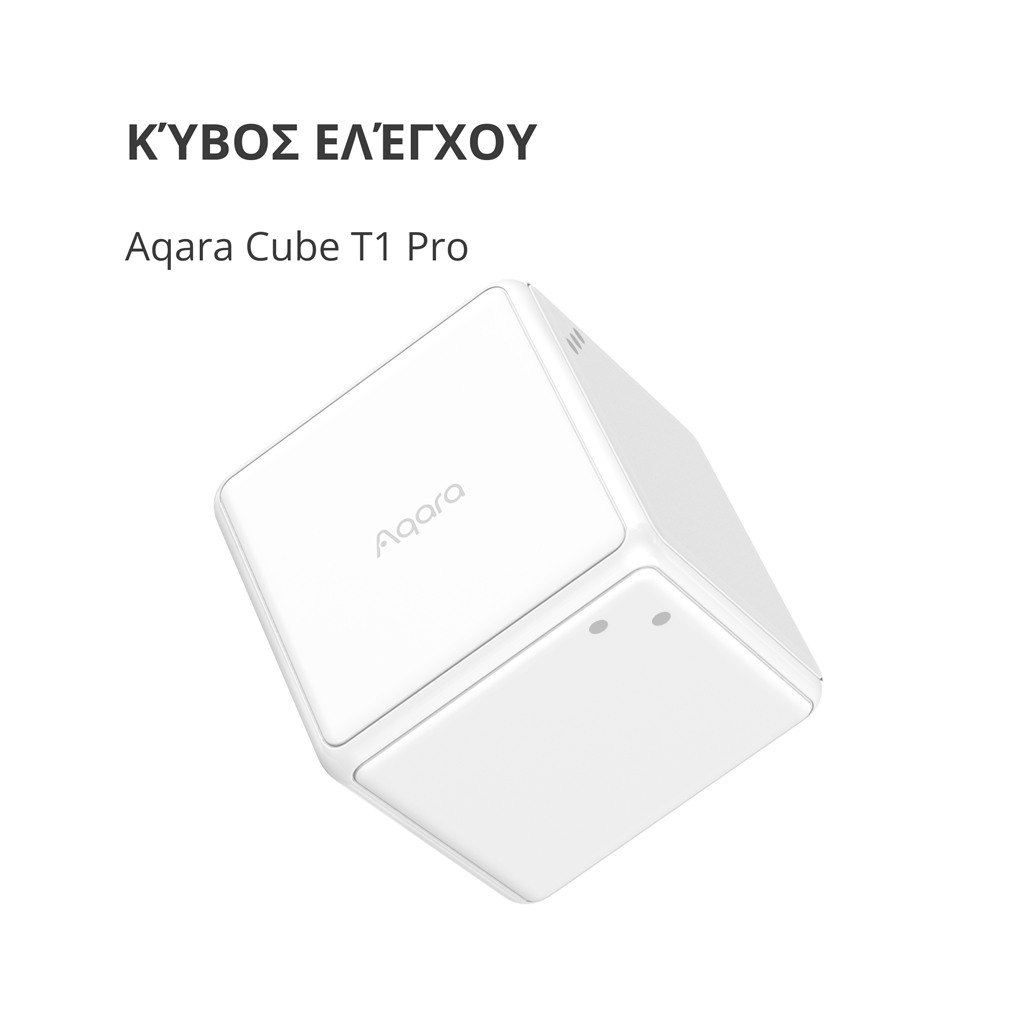 Aqara Cube Controller: Model No: CTP-R01; SKU: AR020GLW01