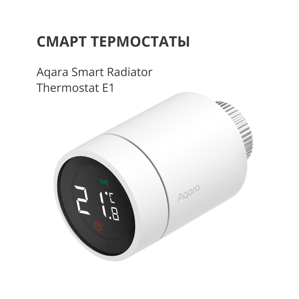 Radiator Thermostat E1: Model No: SRTS-A01; SKU: AA006GLW01