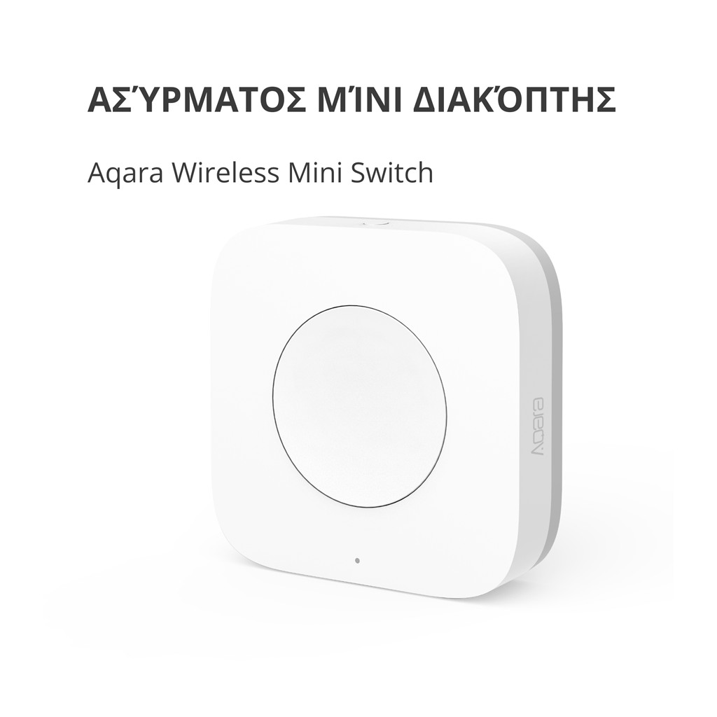 Aqara Wireless Mini Switch: Model No: WXKG11LM; SKU: AK010UEW01