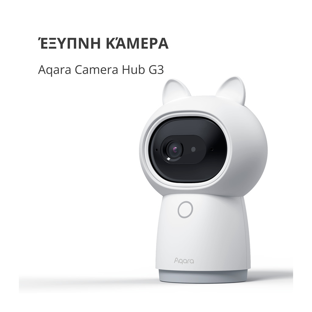 Aqara Camera Hub G3: Model No: CH-H03; SKU: AC005EUW01