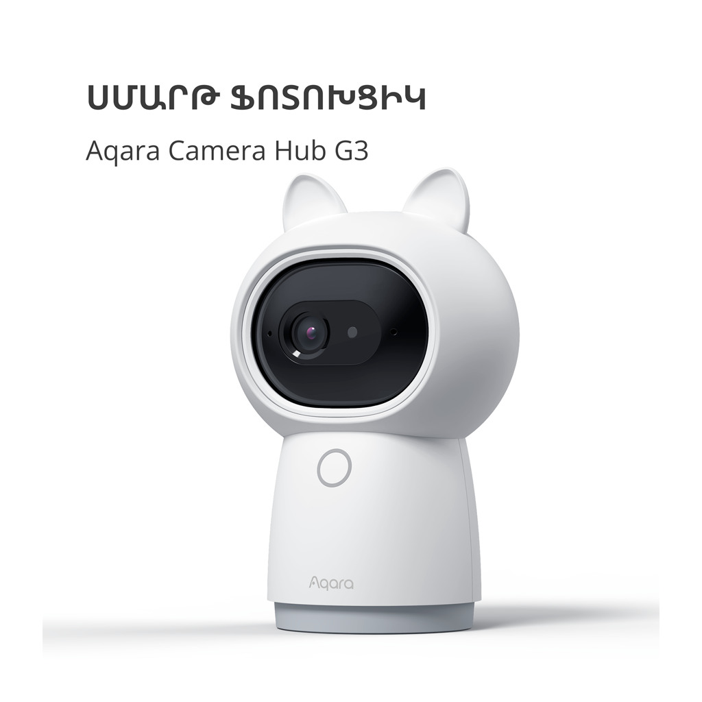 Aqara Camera Hub G3: Model No: CH-H03; SKU: AC005EUW01