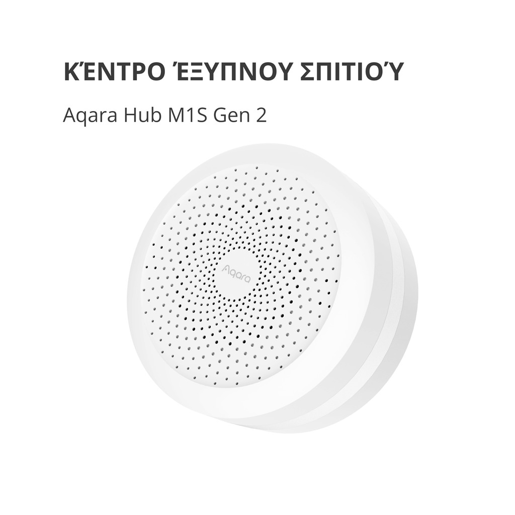 Hub M1S Gen2: Model No: HM1S-G02; SKU: AG036EUW01