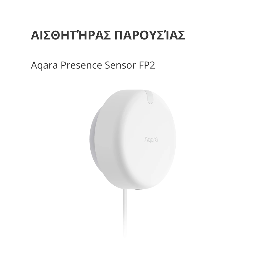 Presence Sensor FP2: Model No: PS-S02D; SKU: AS055GLW02 - Image 3