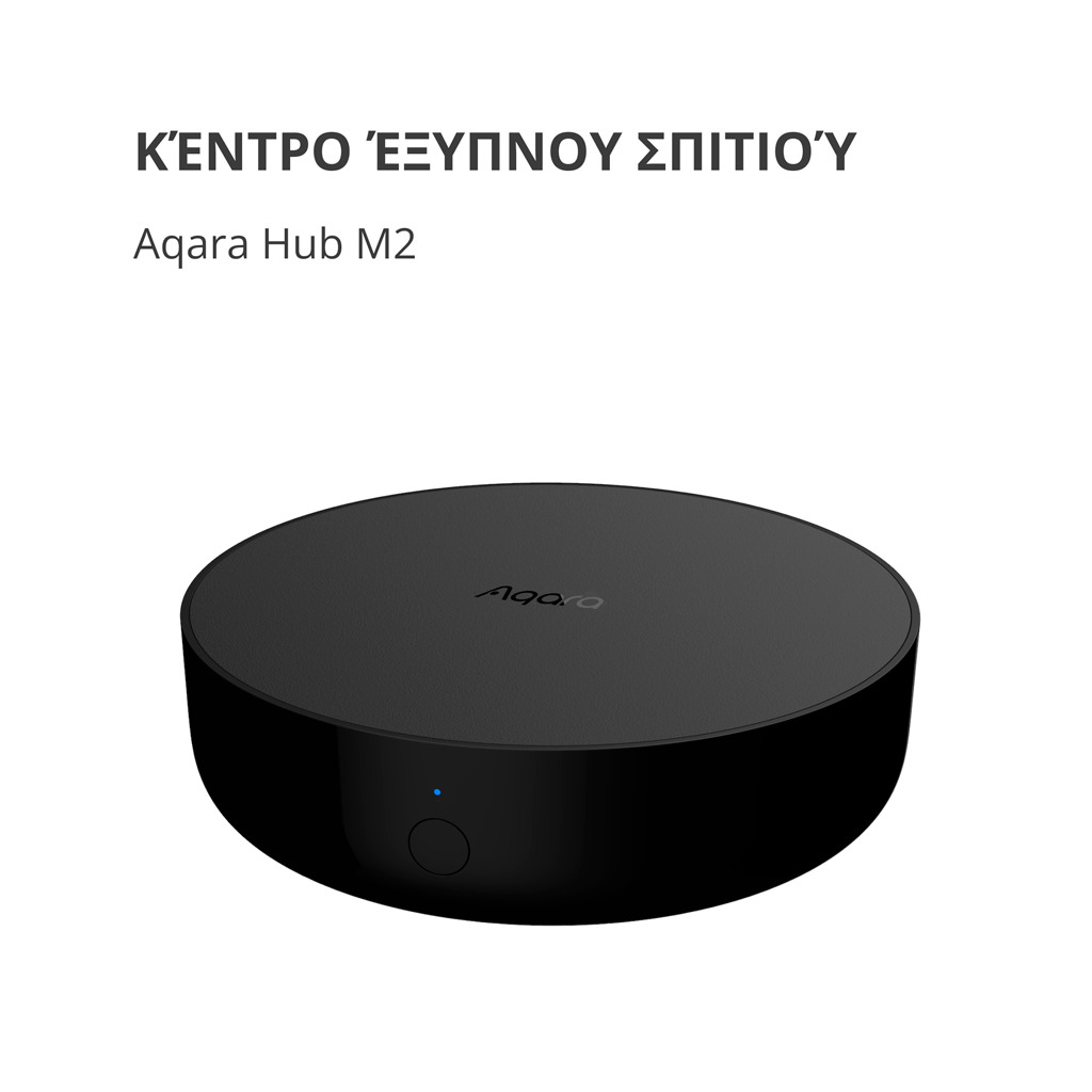 Aqara Hub M2: Model No: HM2-G01; SKU: AG022GLB02