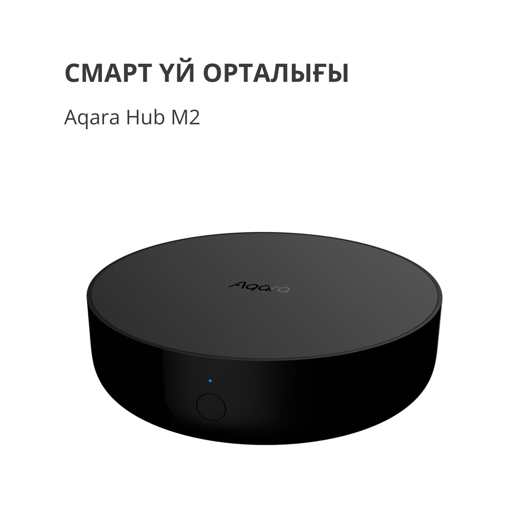 Aqara Hub M2: Model No: HM2-G01; SKU: AG022GLB02