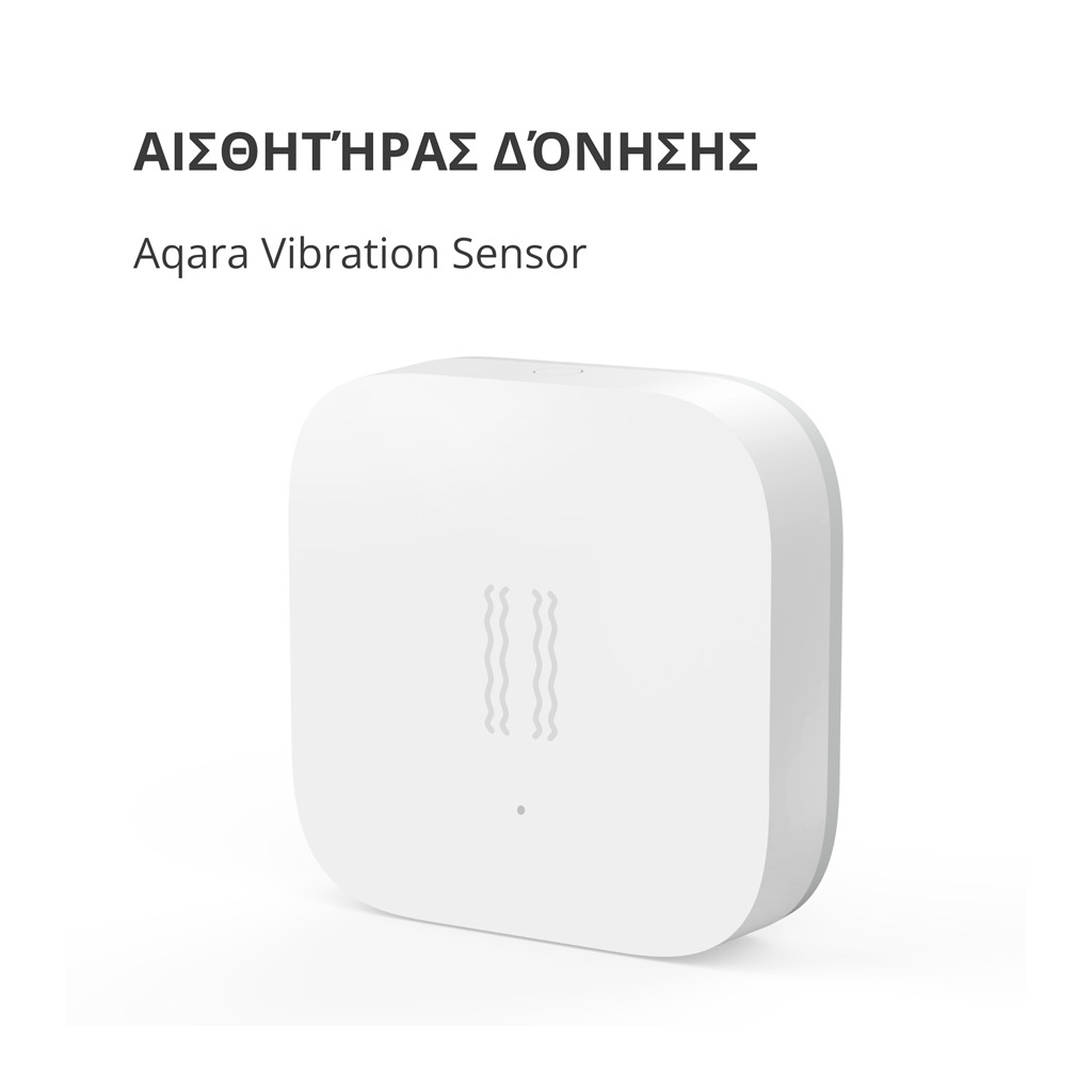 Aqara Vibration Sensor: Model No: DJT11LM; SKU AS009UEW01