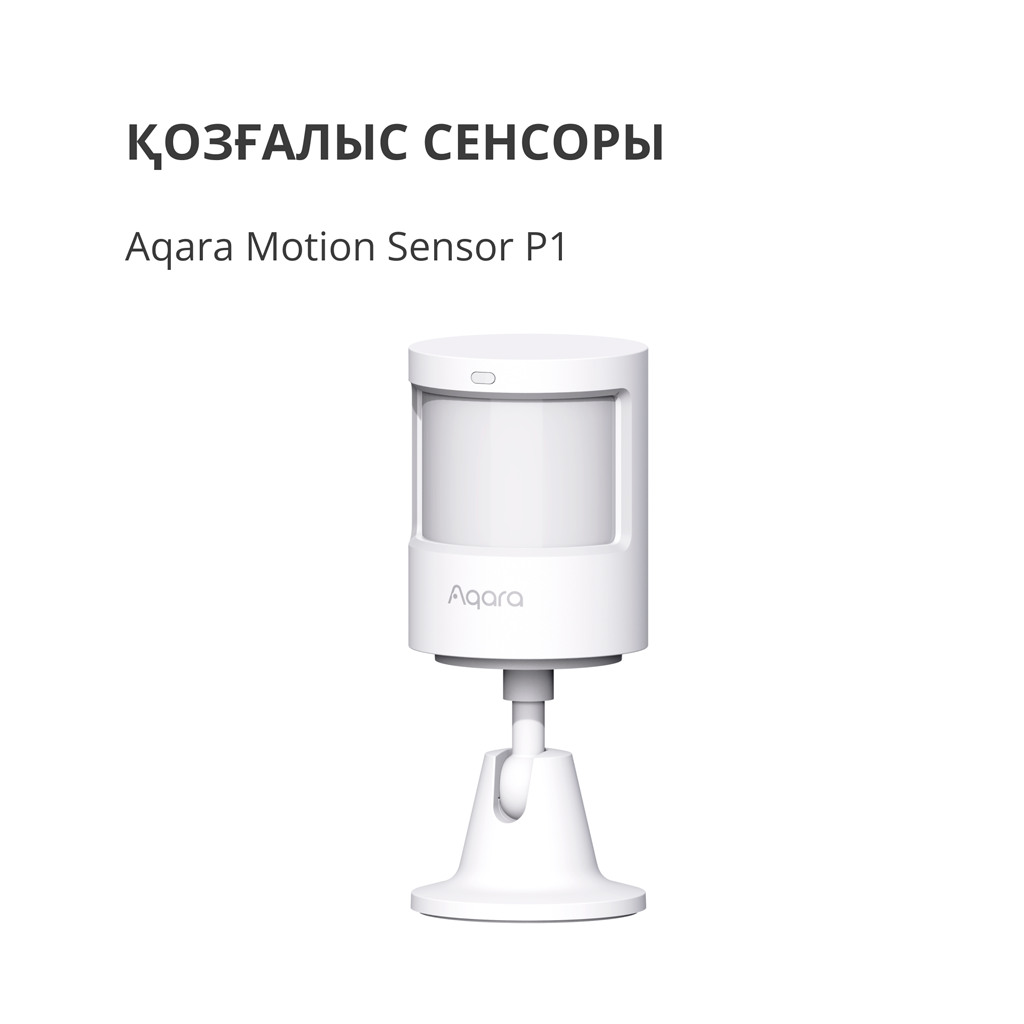 Aqara Smart Motion Sensor P1: Model No: MS-S02; SKU: AS038GLW01