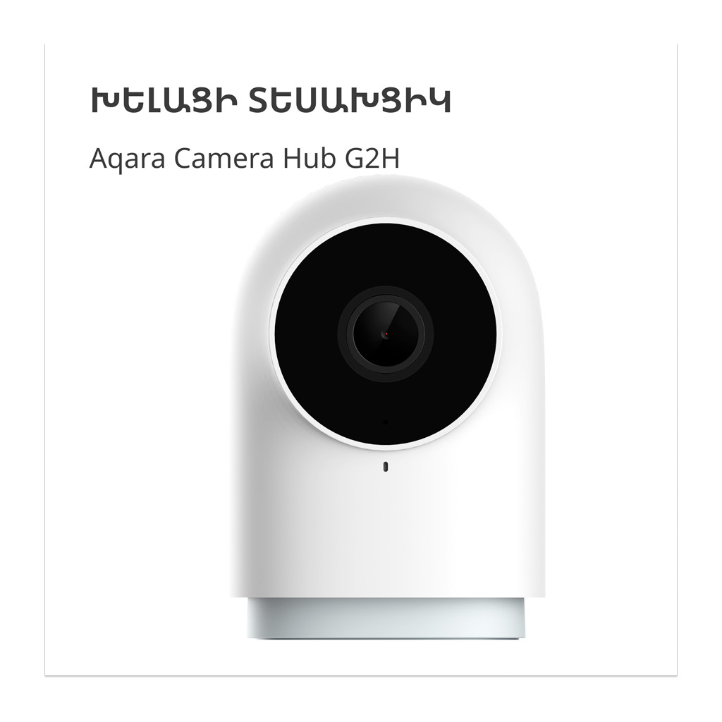 Aqara Camera Hub G2H Pro: Model No: CH-C01; SKU: AC009GLW01 - Image 5